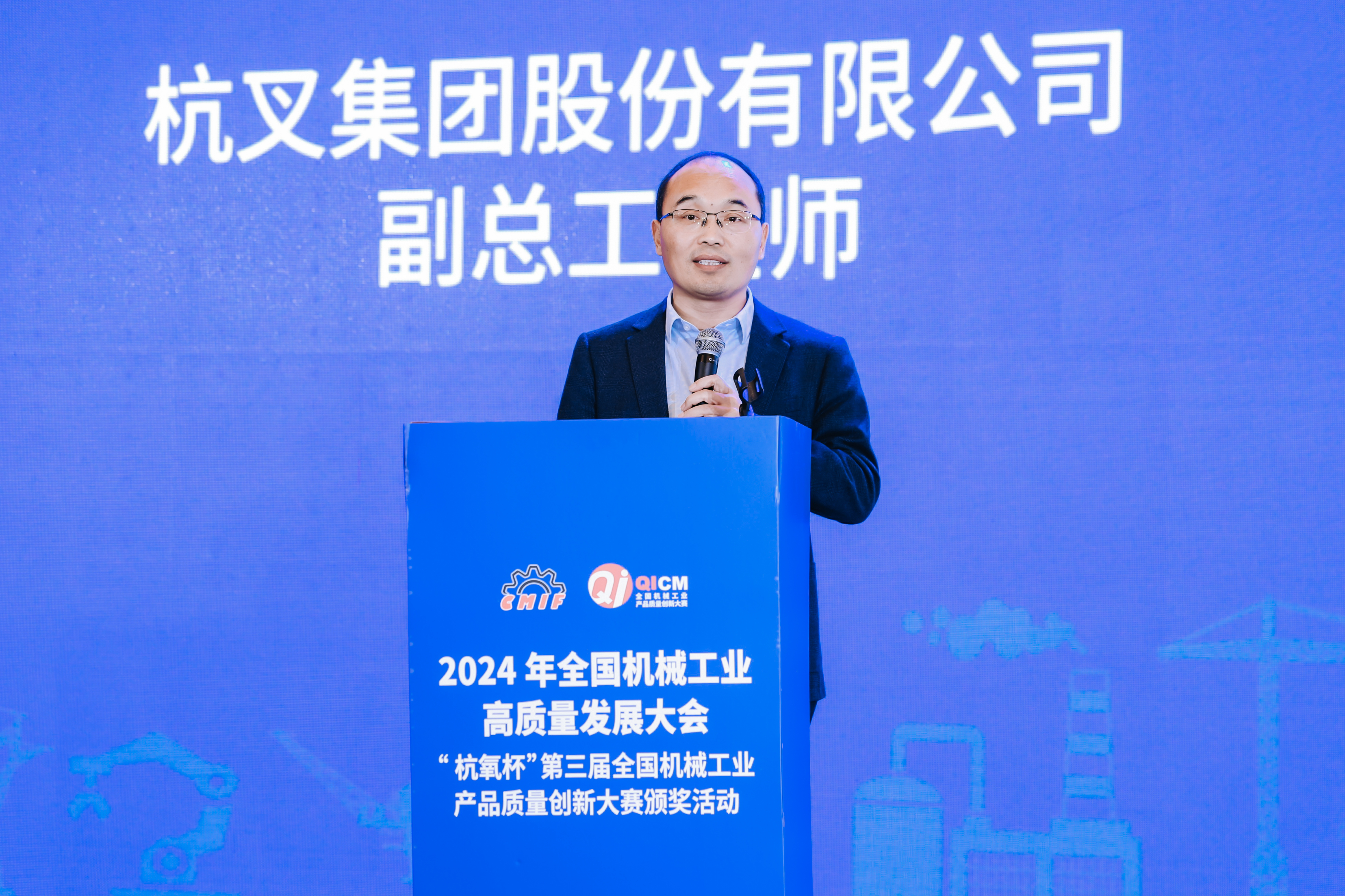 杭叉集團(tuán)副總工程師李元松做主題演講.jpg
